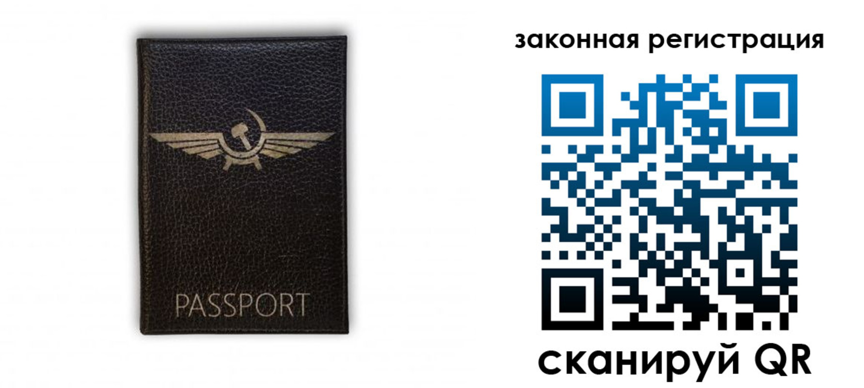 найти адрес прописки в Суздали