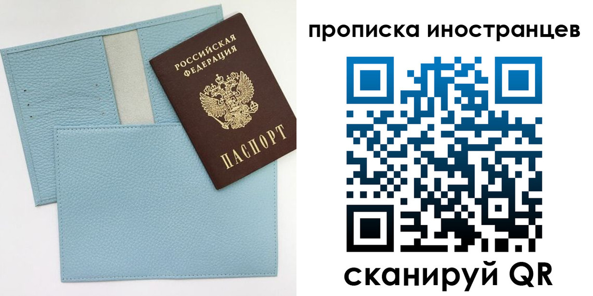 где прописаться в Суздали