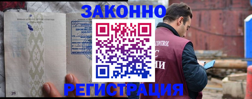прописка для кредита в Суздали
