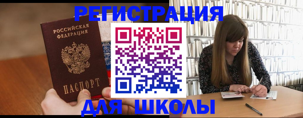 временная прописка в Суздали